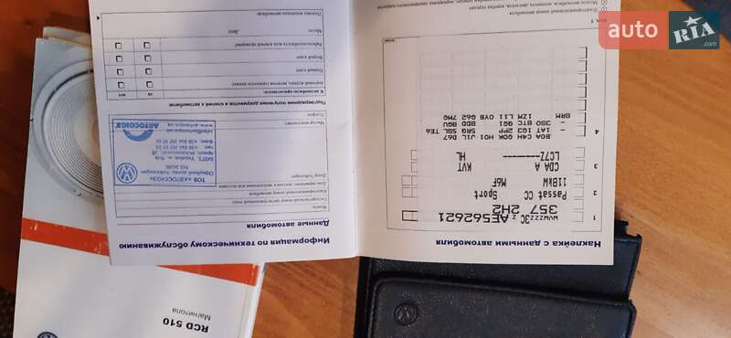 Купе Volkswagen CC / Passat CC 2010 в Чернігові