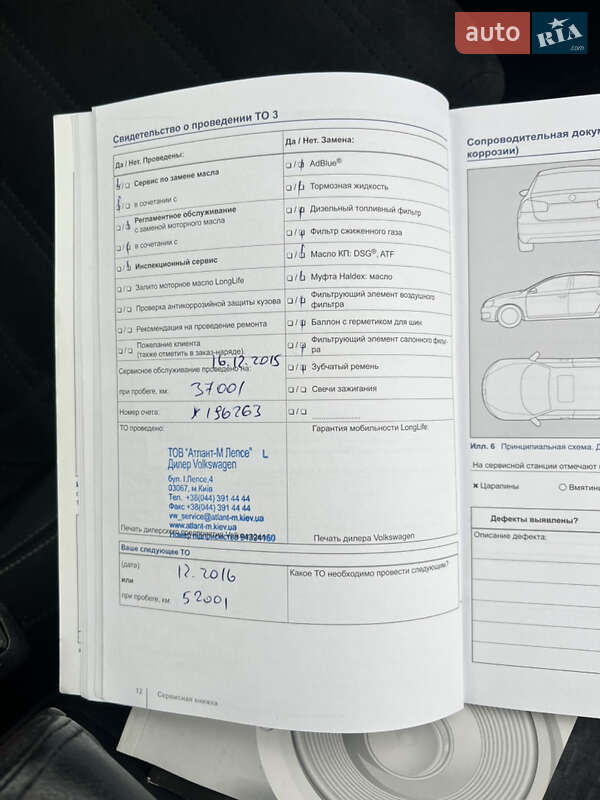 Купе Volkswagen CC / Passat CC 2012 в Житомирі