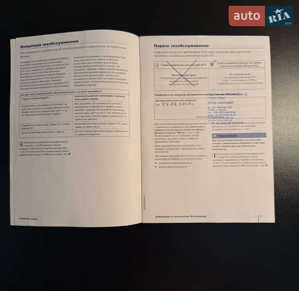 Купе Volkswagen CC / Passat CC 2010 в Киеве