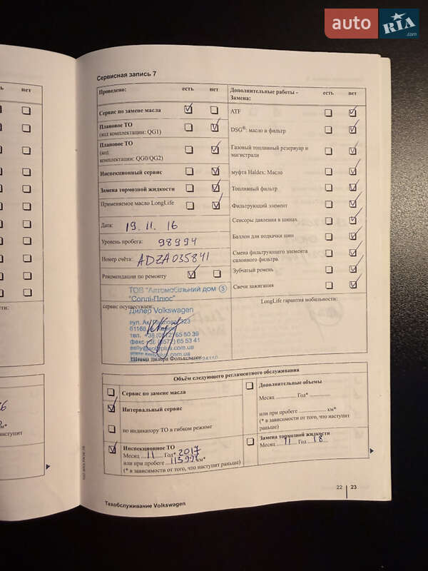 Купе Volkswagen CC / Passat CC 2010 в Киеве