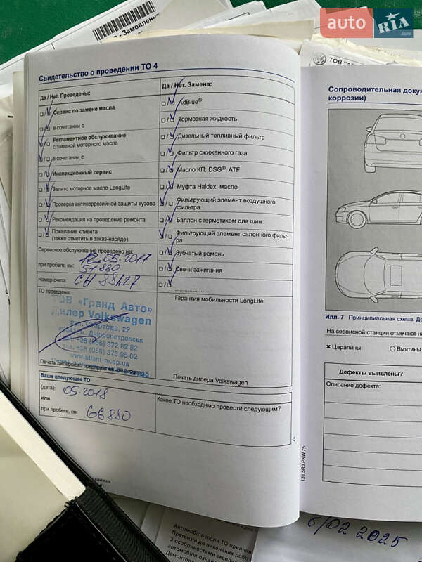 Купе Volkswagen CC / Passat CC 2012 в Днепре фото 54 Купе Volkswagen CC / Passat CC 2012 в Днепре