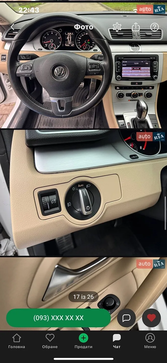 2013 Volkswagen Passat CC - мініатюра 13