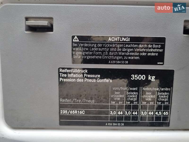 Грузовой фургон Volkswagen Crafter 2014 в Харькове