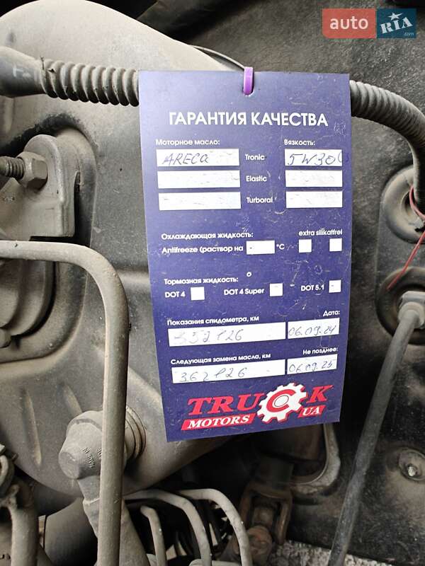 Рефрижератор Volkswagen Crafter 2014 в Киеве
