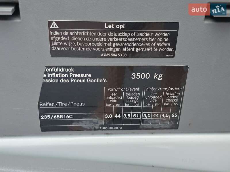 Грузовой фургон Volkswagen Crafter 2016 в Тернополе