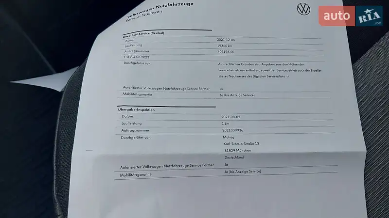 Грузовой фургон Volkswagen Crafter 2022 в Киеве документ