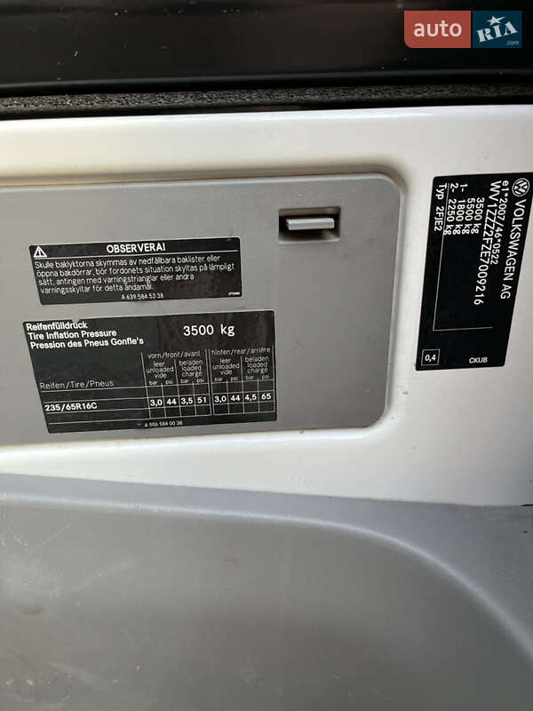 Другие грузовики Volkswagen Crafter 2014 в Захарьевке