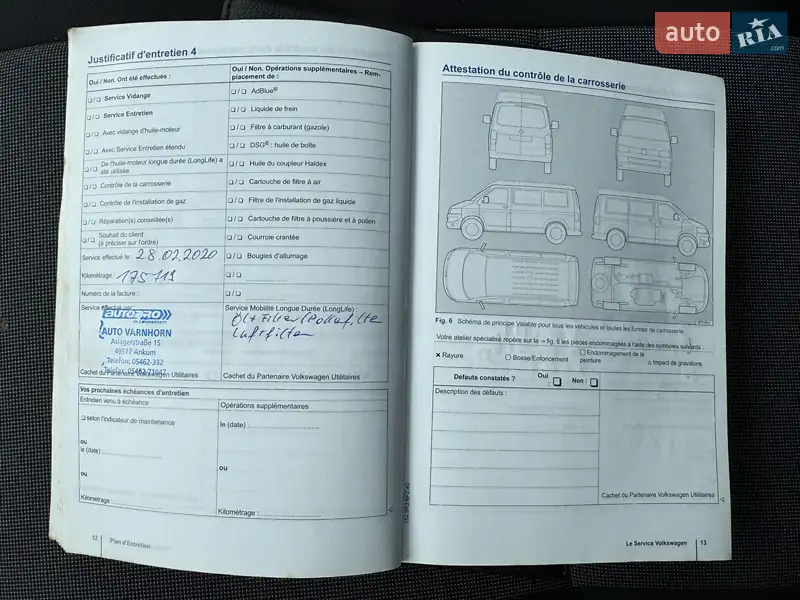Грузовой фургон Volkswagen Crafter 2016 в Мукачево документ