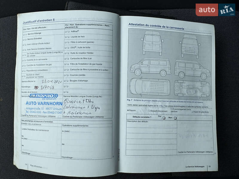 Грузовой фургон Volkswagen Crafter 2016 в Мукачево