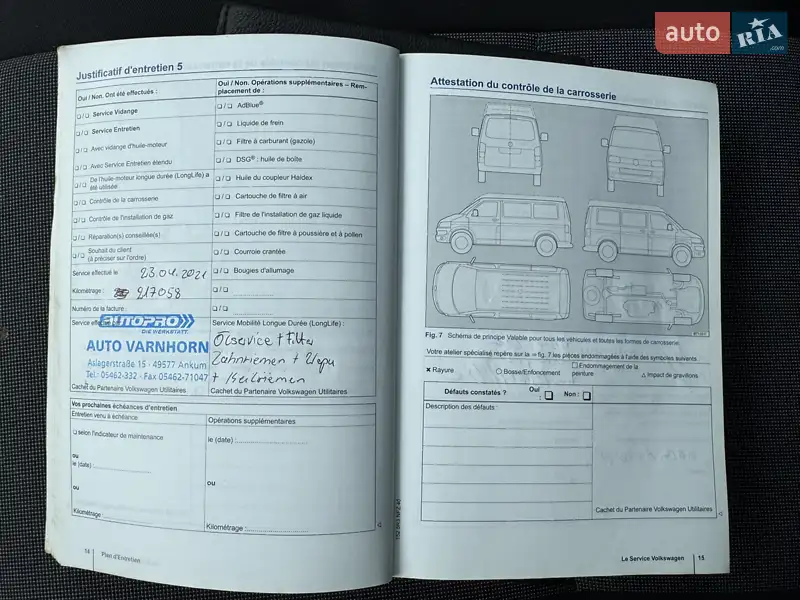 Грузовой фургон Volkswagen Crafter 2016 в Мукачево документ