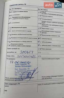 Грузовой фургон Volkswagen Crafter 2012 в 