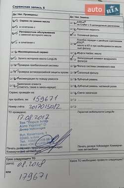 Грузовой фургон Volkswagen Crafter 2012 в 