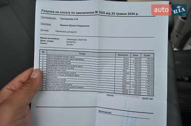 Грузовой фургон Volkswagen Crafter 2014 в 