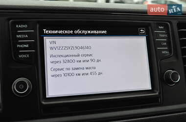 Грузовой фургон Volkswagen Crafter 2020 в 