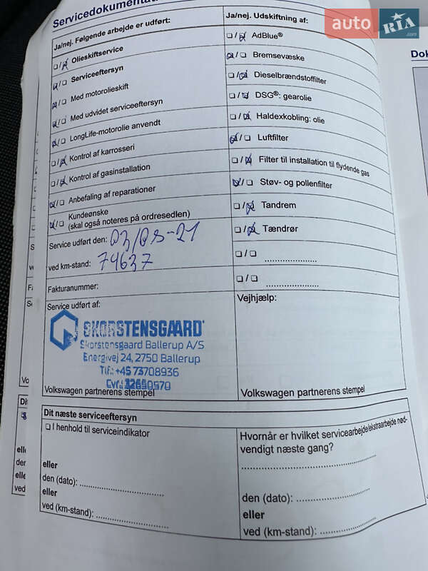 Вантажний фургон Volkswagen Crafter 2016 в Дубні