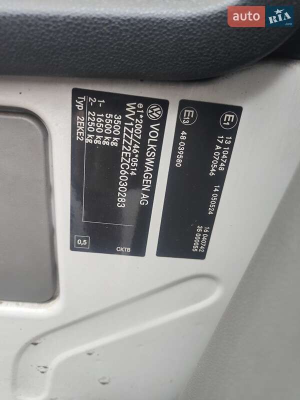 Вантажний фургон Volkswagen Crafter 2012 в Києві фото 4 Вантажний фургон Volkswagen Crafter 2012 в Києві