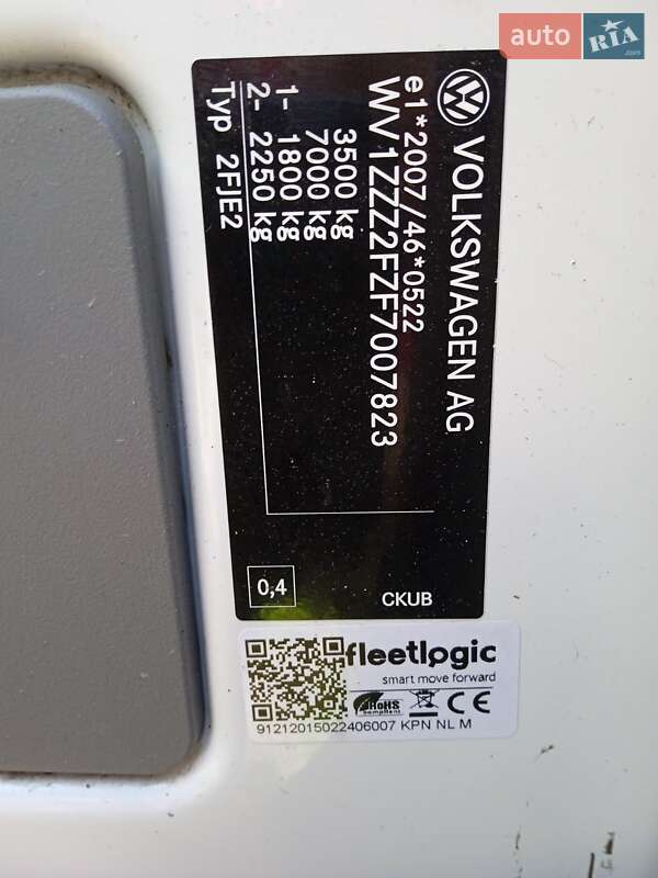 Автовоз Volkswagen Crafter 2015 в Тернополі