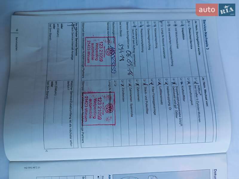 Грузовой фургон Volkswagen Crafter 2014 в Луцке фото 40 Грузовой фургон Volkswagen Crafter 2014 в Луцке