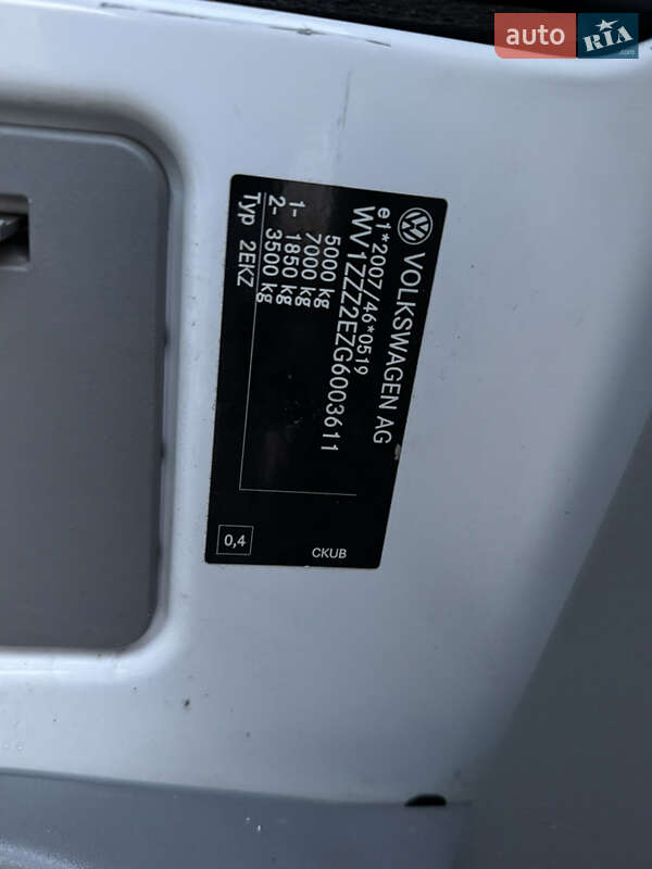 Грузовой фургон Volkswagen Crafter 2015 в Луцке