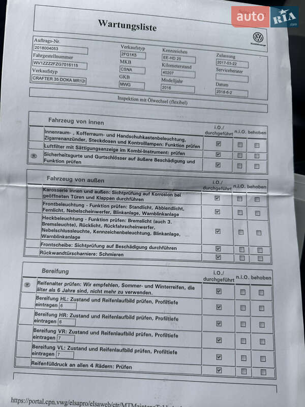 Борт Volkswagen Crafter 2017 в Луцке фото 45 Борт Volkswagen Crafter 2017 в Луцке