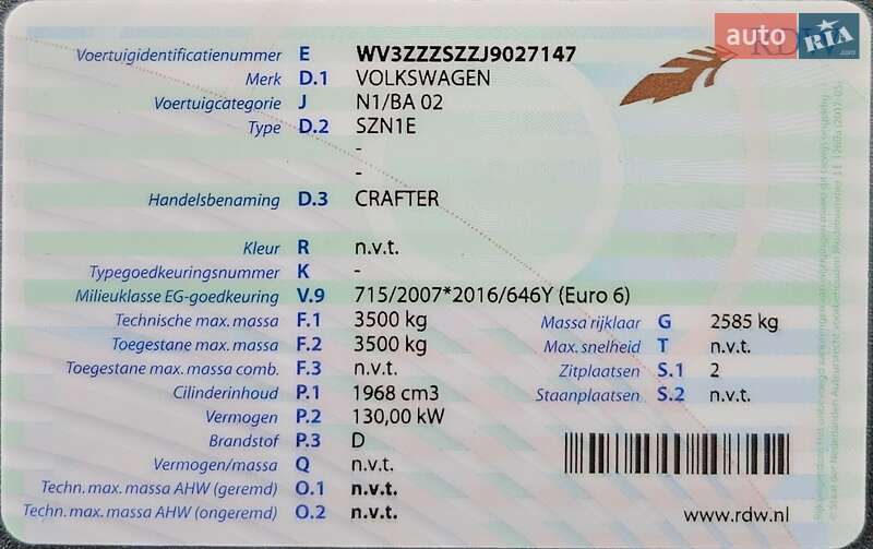 Борт Volkswagen Crafter 2019 в Ровно