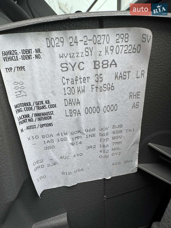 Грузовой фургон Volkswagen Crafter 2019 в Киеве фото 29 Грузовой фургон Volkswagen Crafter 2019 в Киеве