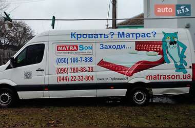 Вантажний фургон Volkswagen Crafter 2015 в Києві