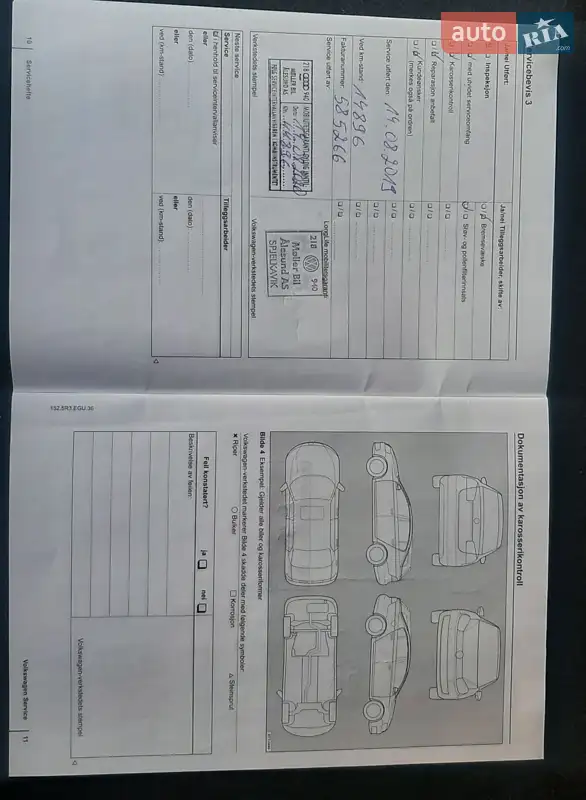 Хэтчбек Volkswagen e-Golf 2015 в Киеве документ