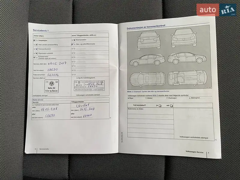 Хэтчбек Volkswagen e-Golf 2015 в Днепре документ