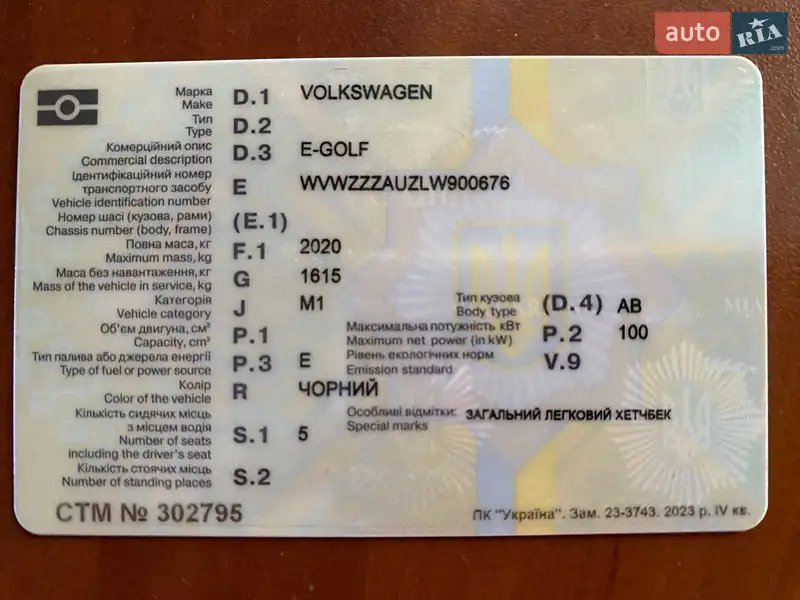 Хетчбек Volkswagen e-Golf 2019 в Калуші документ
