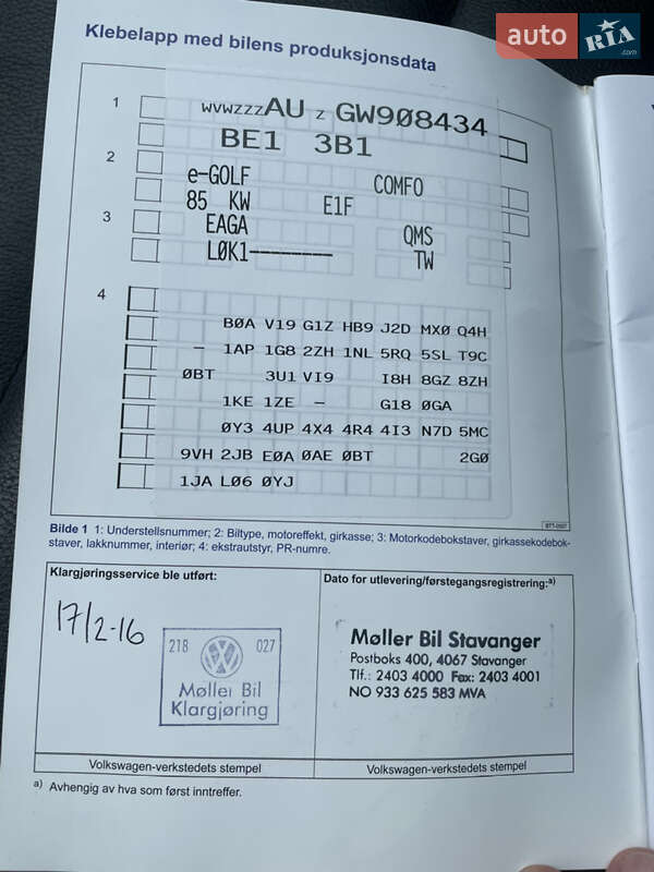 Хетчбек Volkswagen e-Golf 2016 в Києві