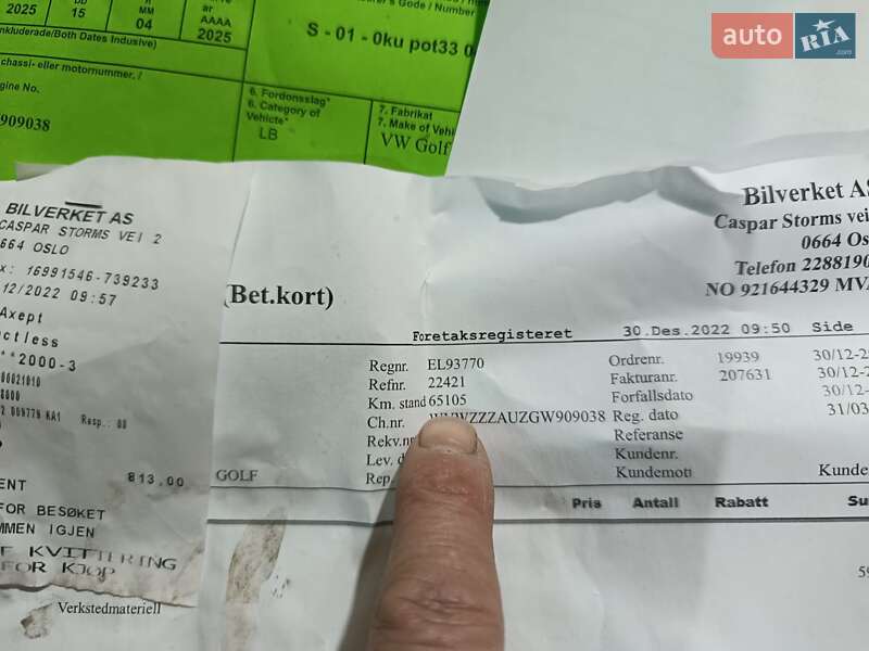 Хэтчбек Volkswagen e-Golf 2016 в Ровно фото 102 Хэтчбек Volkswagen e-Golf 2016 в Ровно