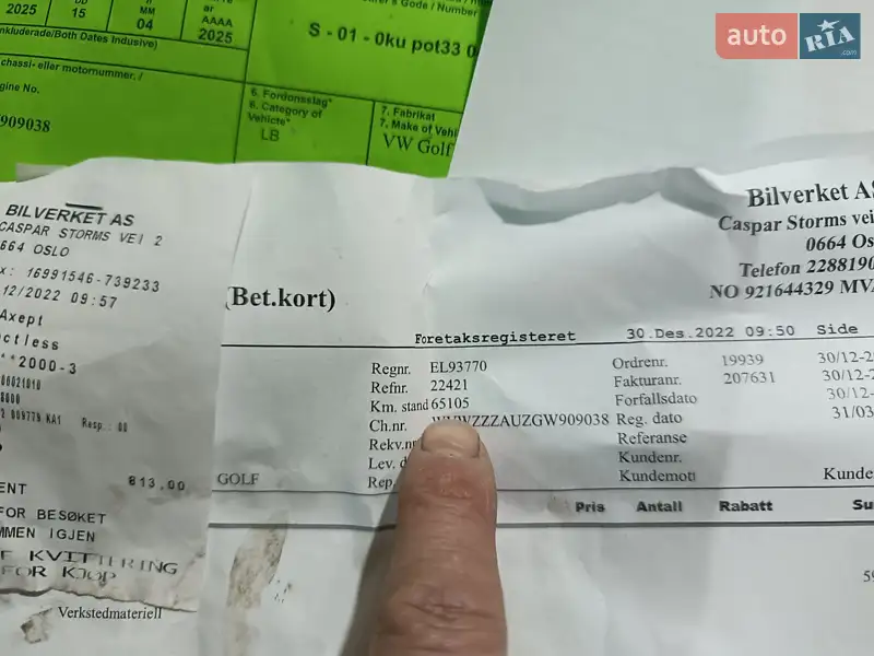 Хэтчбек Volkswagen e-Golf 2016 в Ровно документ 4 фото Хэтчбек Volkswagen e-Golf 2016 в Ровно документ