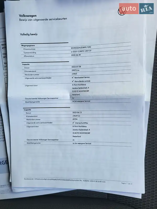 Хэтчбек Volkswagen e-Golf 2020 в Луцке документ