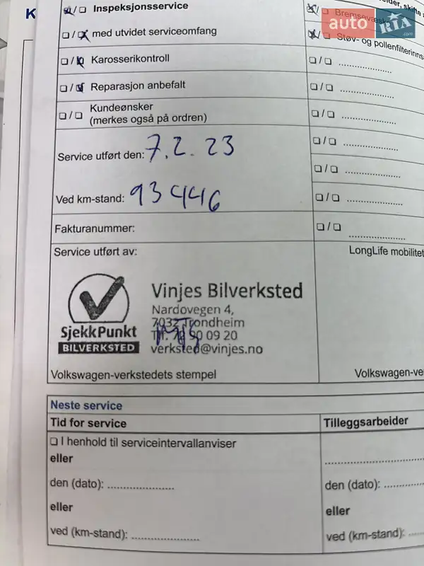 Хетчбек Volkswagen e-Golf 2014 в Кам'янець-Подільському документ