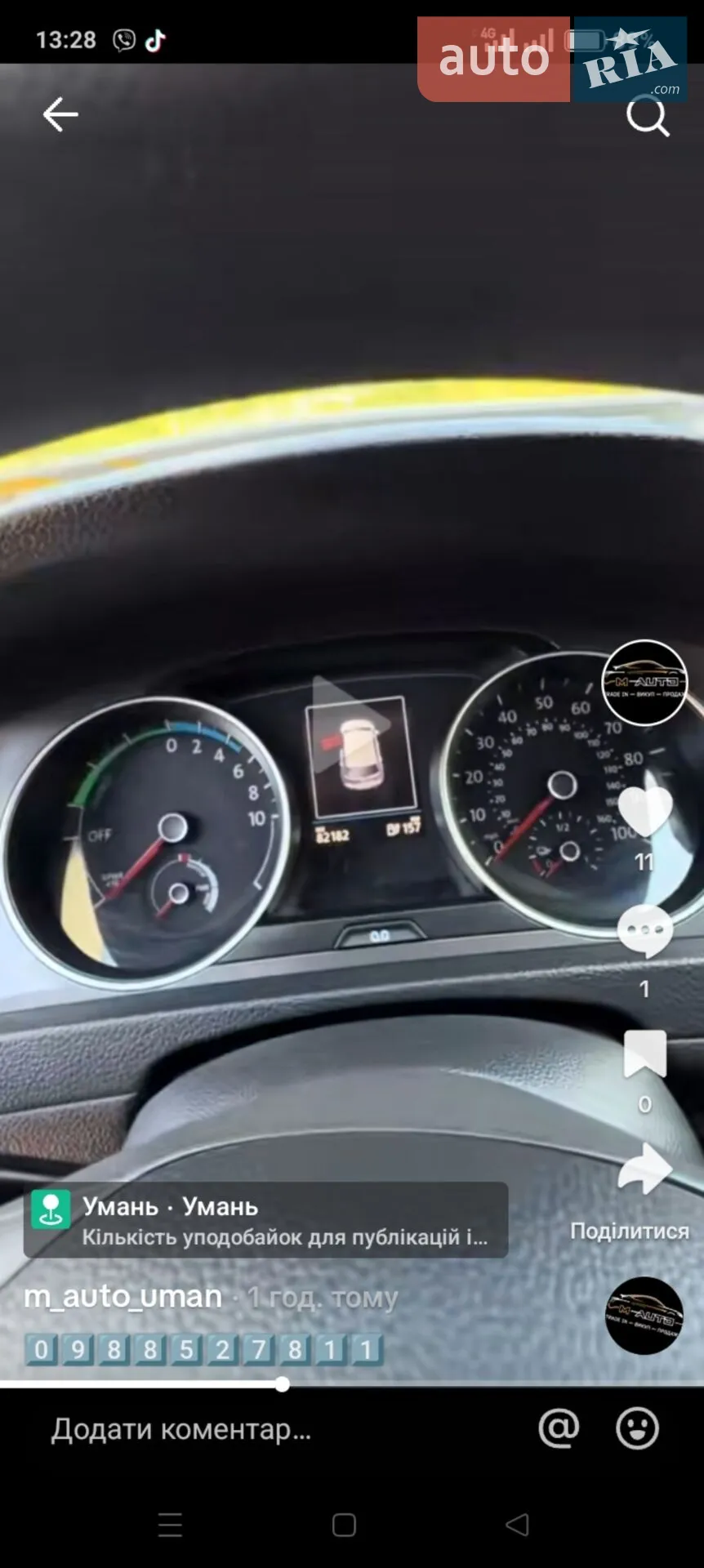 2016 Volkswagen Golf - мініатюра 4