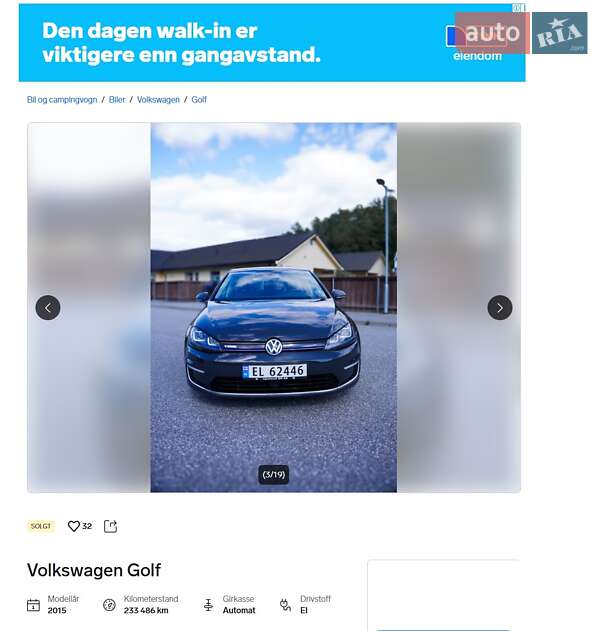 Хэтчбек Volkswagen e-Golf 2015 в Тернополе