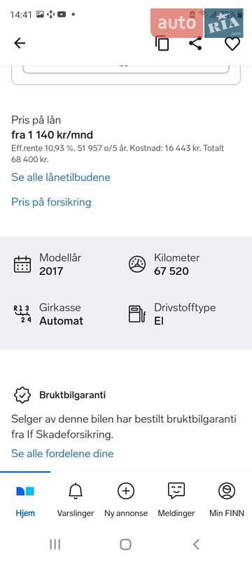 Хэтчбек Volkswagen e-Golf 2016 в Дублянах