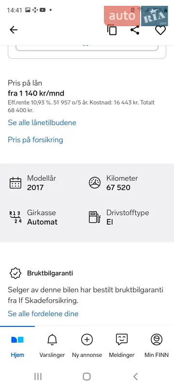 Хэтчбек Volkswagen e-Golf 2016 в Дублянах документ