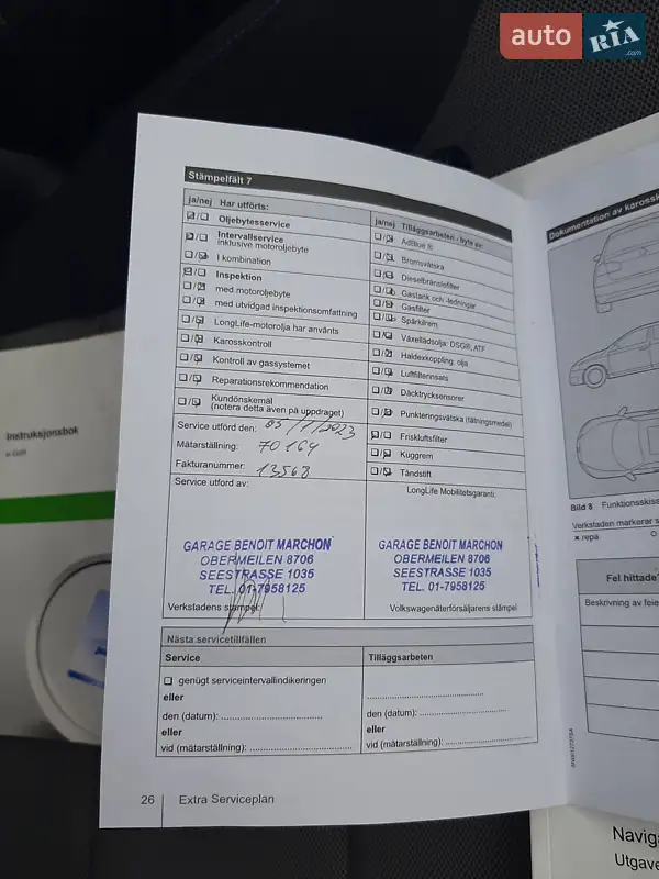 Хэтчбек Volkswagen e-Golf 2015 в Полтаве документ