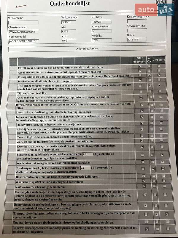 Хэтчбек Volkswagen e-Golf 2018 в Ровно фото 86 Хэтчбек Volkswagen e-Golf 2018 в Ровно