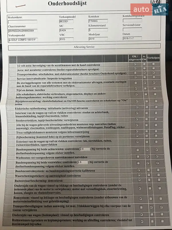 Хэтчбек Volkswagen e-Golf 2018 в Ровно документ 4 фото Хэтчбек Volkswagen e-Golf 2018 в Ровно документ