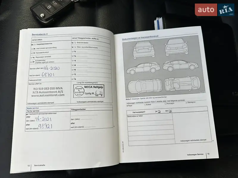 Хетчбек Volkswagen e-Golf 2014 в Тернополі документ