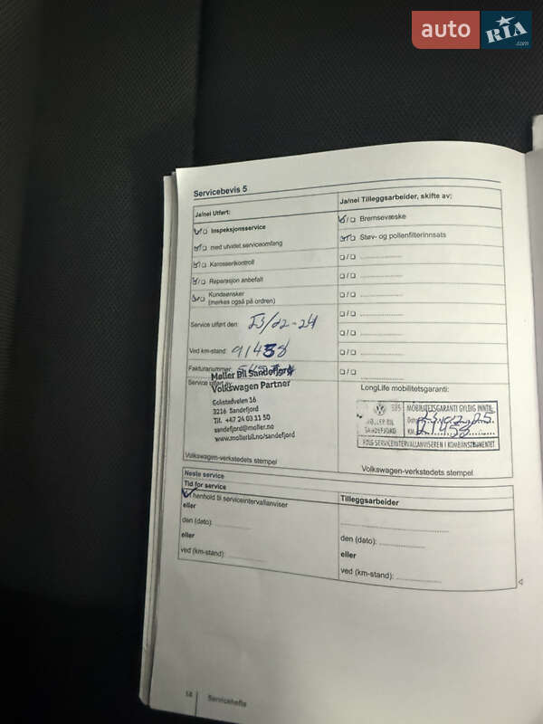 Хетчбек Volkswagen e-Golf 2014 в Тернополі фото 27 Хетчбек Volkswagen e-Golf 2014 в Тернополі