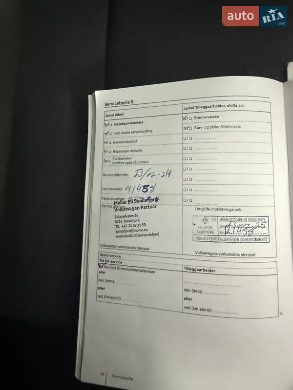 Хетчбек Volkswagen e-Golf 2014 в Тернополі документ 2 фото Хетчбек Volkswagen e-Golf 2014 в Тернополі документ