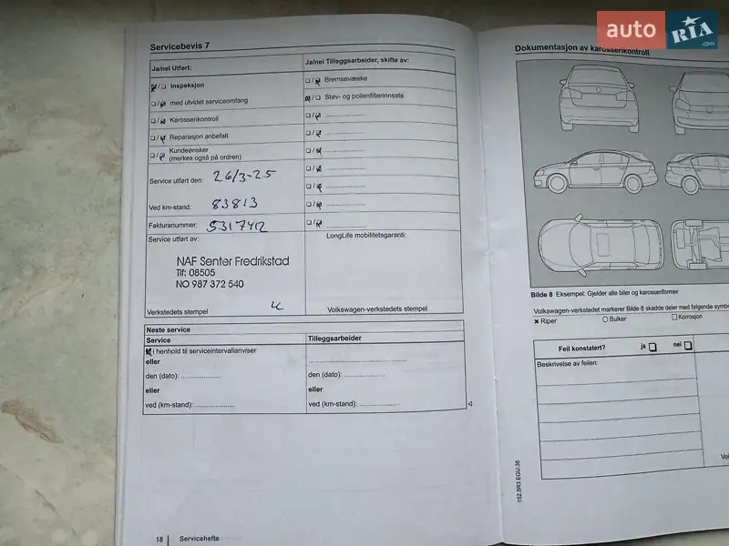 Хэтчбек Volkswagen e-Golf 2015 в Тернополе документ 2 фото Хэтчбек Volkswagen e-Golf 2015 в Тернополе документ