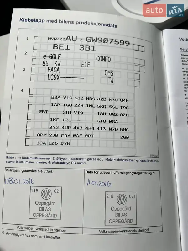 Хетчбек Volkswagen e-Golf 2016 в Львові документ