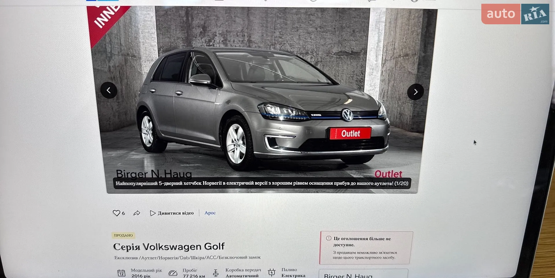 2015 Volkswagen Golf - мініатюра 21