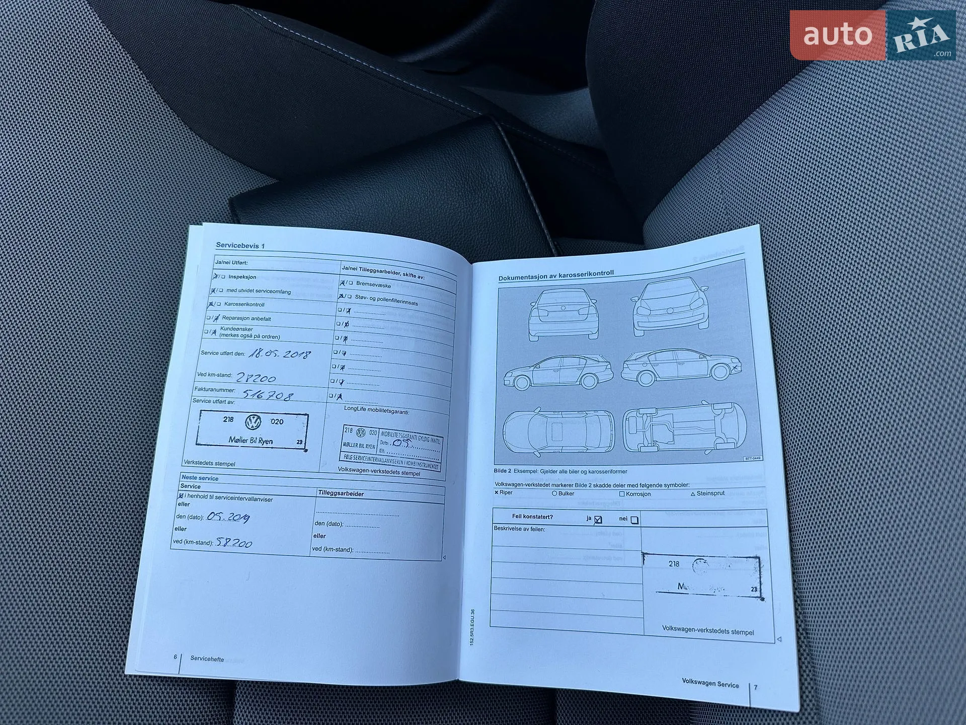 2015 Volkswagen Golf - мініатюра 37