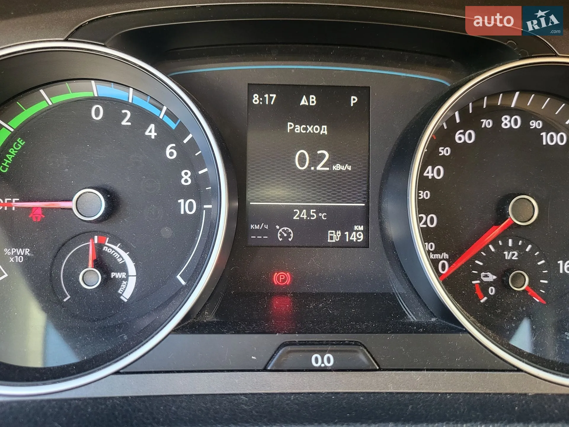 Volkswagen e-Golf 2015 VIN WVWZZZAUZGW902630 фото оголошення 68 з 71